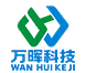 万晖科技 WANHUI